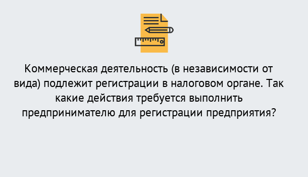 Почему нужно обратиться к нам? Радужный Регистрация предприятий в Радужный