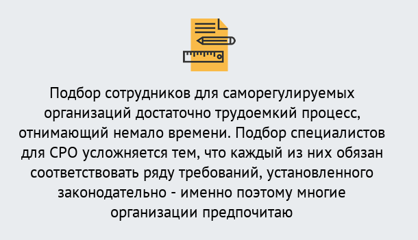 Почему нужно обратиться к нам? Радужный Повышение квалификации сотрудников в Радужный